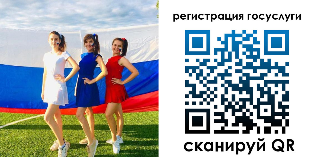 временная регистрация 2025 в Усть-Куте