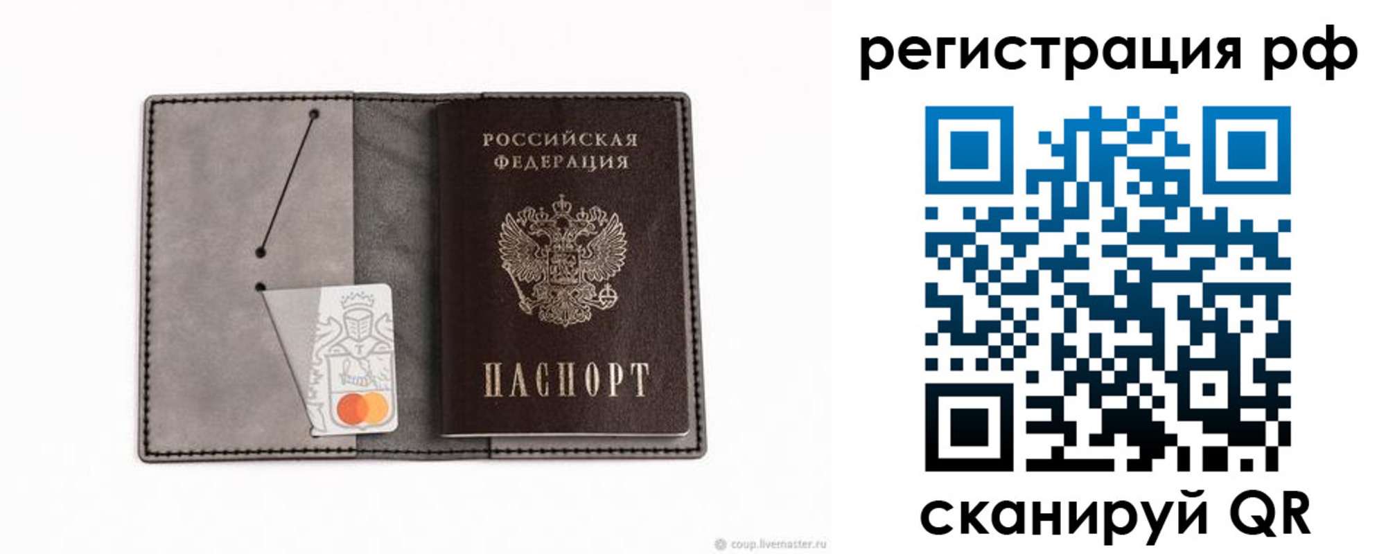 регистрация для дет. сада в Усть-Куте