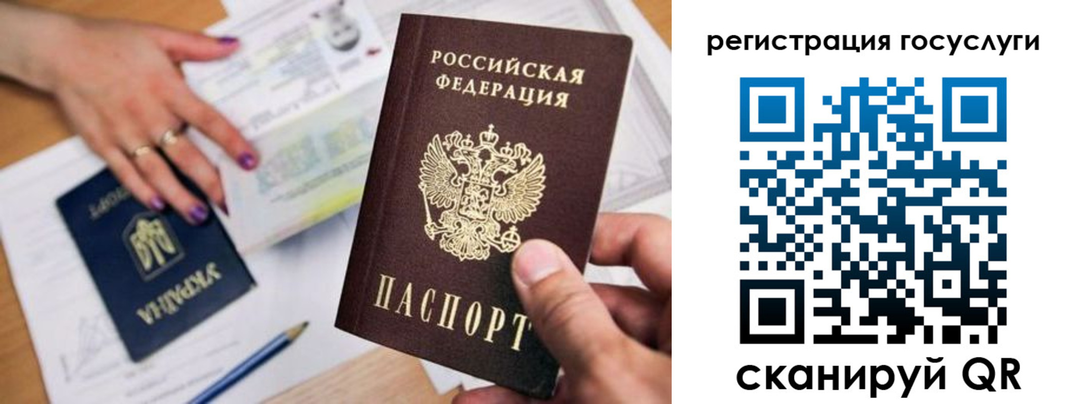 прописка иностранных граждан в Усть-Куте