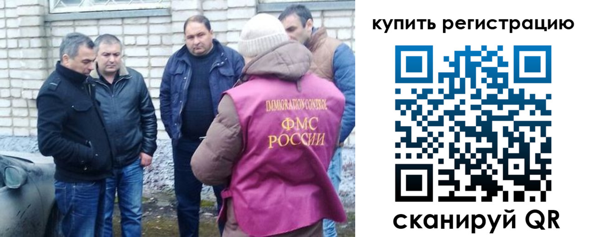 временная регистрация собственник в Усть-Куте